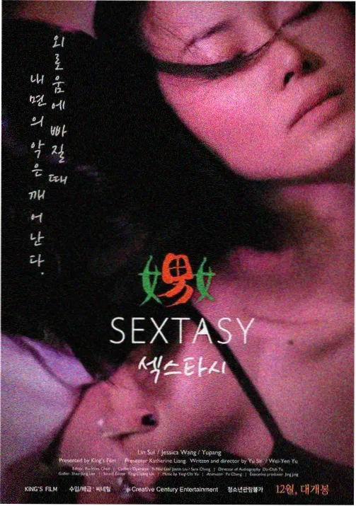 美国的大片跨媒介改编刊号封面